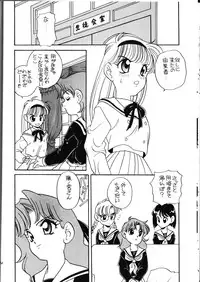 (C49) [Shishamo House (Araki Akira)] Elfin 13 (Goldfish Warning!)