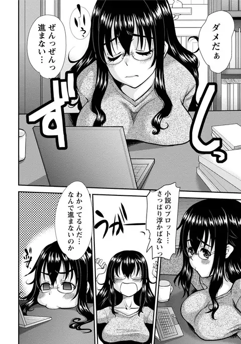 Paikano! Pururun Paimusu Paradise