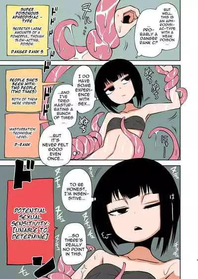 [Mikenekohanten (Sakamoto Kafka)] Tentacles Make a Self-Proclaimed Sex-Hater Cum [English] {Doujins.com}