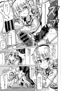 COMIC Anthurium 027 2015-07