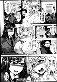 (circle roman hikou) 太平天極『Foxy GAL's』(comic shingeki 2014 04)