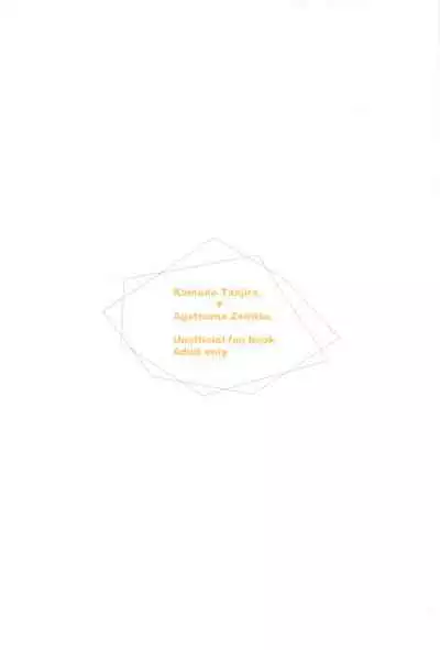 taimu・afuta・taimu