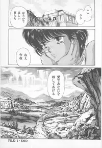 [Asagiri Yuu] Midnight Panther Volume 1 JPN