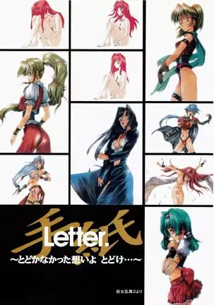 Yuuen ~ZONE art book~