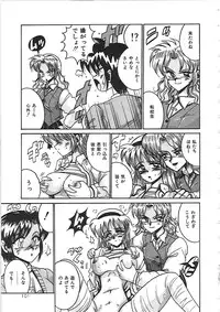 [Irotsuki Sakari] Dakara Suki de Ite