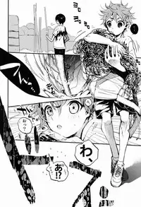 (SPARK7) [Akoyagai to Aumale Ebi (Ooki Bonta)] Yoiko Waruiko Futsuu no Ko! (Haikyuu!!)