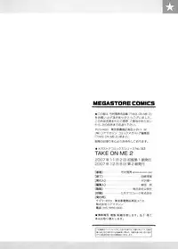 [Takemura Sesshu] TAKE ON ME 2 [English] [Bubbadg]