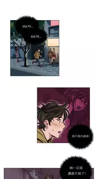 [Ramjak] Atonement Camp Ch.0-49 (Chinese)