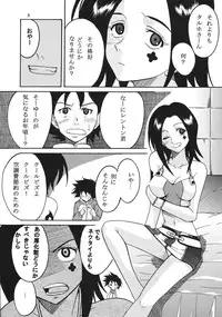 [St. Rio (Kitty, Ishikawa Jippei)] Ura ray-out vol.2 (Eureka seveN)