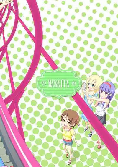 Sensei! Kouen de Jojisou Shite mite! | Sensei! Try dressing up like a little girl in a Public Park!