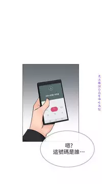 小一轮的纯爱女孩(36-40)【完结】