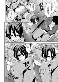 [Ayakase Chiyoko] Wakazuma Zakari [Digital]