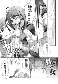 (C80) [Kaicho-Maniax (Nanami Yasuna)] Yokubou Oneesan (Wild Arms 2)