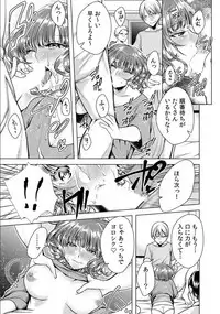 [Orikawa] Onna no Karada ni Natta Ore wa Danshikou no Shuugaku Ryokou de, Classmate 30-nin (+Tannin) Zenin to Yarimashita. (2)