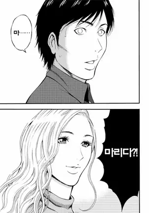 Kigenzen 10000 Nen no Ota