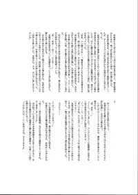 [Bellypunchingsite] 腹パンチ合作本