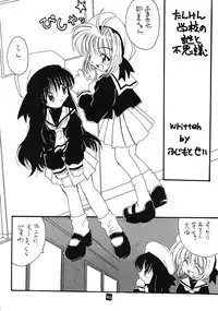 (CR26) [Paradise City (various)] Tabeta Kigasuru 45 (Angelic Layer, Card Captor Sakura)