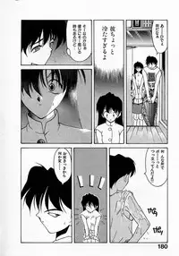 [Fumizuki Kou] Shoujo Hatsunetsu