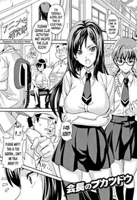 [Takeda Hiromitsu] Tsundero Ch.9 [English] [Decensored]