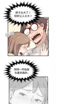 色花穴 Chinese(1-5)