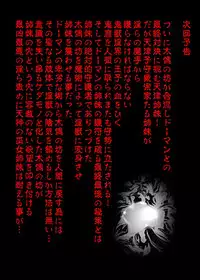 [Senbon Torii] FallenXXangeL8 Injoku no Ai to Mai Full Color (Injuu Seisen Twin Angels)