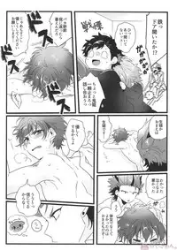 (brilliant days 6) [Se-ri, MEOW, Samgyetang (Gimako, Kotori Aiko, Seseri)] Nekketsukouha 4P!!! (Ensemble Stars!)