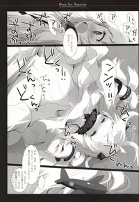 (SC65) [CHRONOLOG, D.N.A.Lab. (Sakurazawa Izumi, Miyasu Risa)] Deep Sea Aquarium (Kantai Collection -KanColle-)