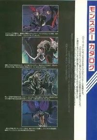 [Artbook] Guy: Youma Kakusei (Awakening of the Devil) Video Book