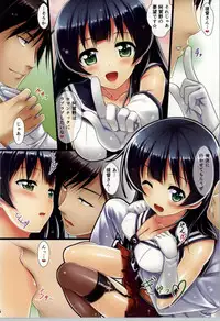 (COMIC1☆8) [Shiraki no Kobeya (Sakaki Maki)] Agano (Kantai Collection -KanColle-)