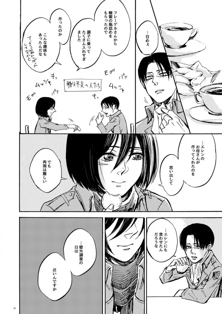 end of days -Itsuka Kuru Owari no Hi-