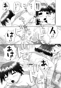 [Nekonomori Maririn] Koneko no Gakushuchou