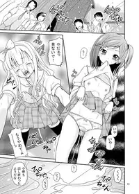 [Cartagra (Kugami Angning)] ARCANUMS 20 (Hentai Ouji to Warawanai Neko) [Digital]