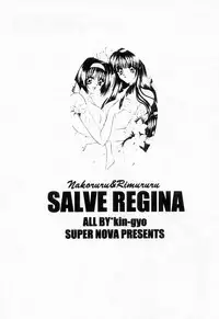 [SUPER NOVA (kingyo)] Nakoruru & Rimururu SALVE REGINA (Samurai Spirits)