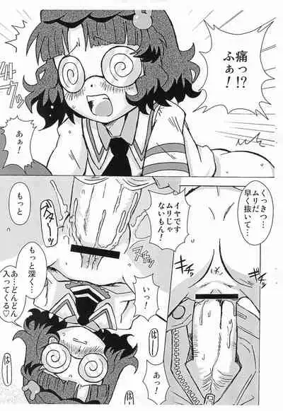 (SC46) [Shounan Rakujin Society (e649ne)] 4-shoku Ball Pen wa Midori ga Amaru (Anyamaru Tantei Kiruminzoo)