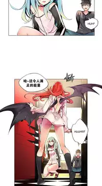 [Juder] Lilith`s Cord Ch.1-4 [Chinese][aaatwist汉化]