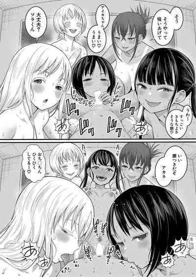 COMIC Shingeki 2024-06