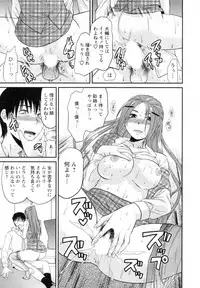 [Yuzuki N Dash] S-Kano