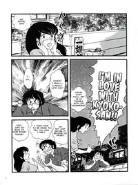 (C81) [Kaigetsudou (Jigoku Sensei Hirobe~)] Fairy 13 (Maison Ikkoku) [English] [MisterJ167]