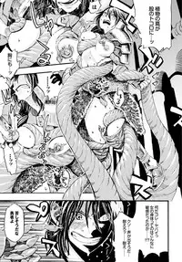 [Kanemaki Thomas] Brave of Fantasia [digital]