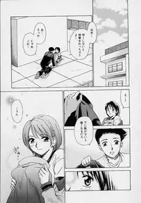 [Gotou Akira] Sweet Sweet Sweet