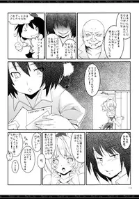 [Mochi-ya (Karochii)] Mochi-ya LOG Soushuuhen Vol. 1 (Touhou Project) [Digital]