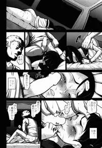 (C88) [Momoiro Toiki (Meramera Jealousy)] Kurai Chikamichi