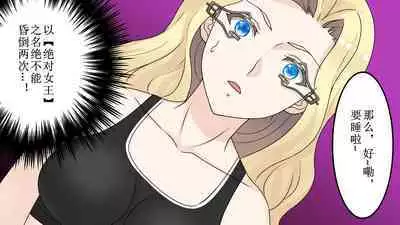 bizyo kakutouka no maturo