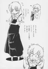 Otokonoko Jidai Vol. 7