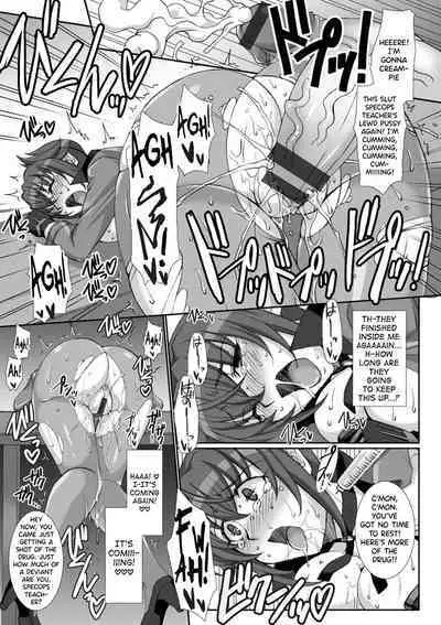 Mesuana Ni Chiru Hana Ch.4-6