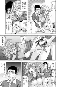 [Kijitora Nukoji] Doutei no Boku ga Binyuu Onee-san to H Dekita Wake [Digital]