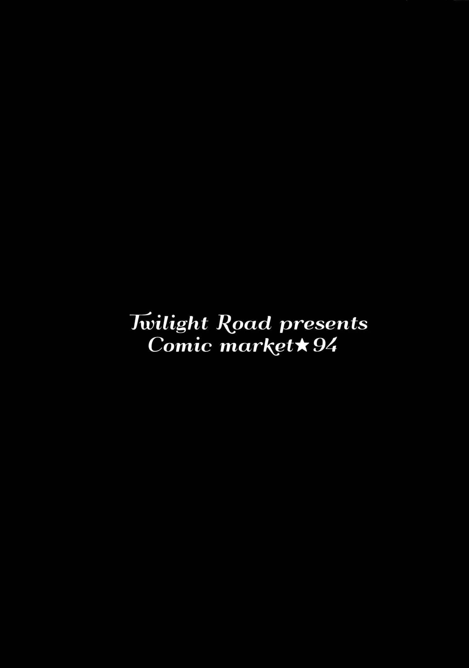 Goshujin-sama, Sonna Koto Shicha Me... desu yo!