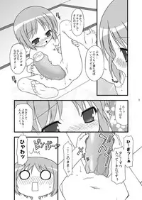 (C79) [BBB-Extra (Chuushin Kuranosuke)] KA+SHI+MA+SHI=INDEX! (Toaru Majutsu no Index)