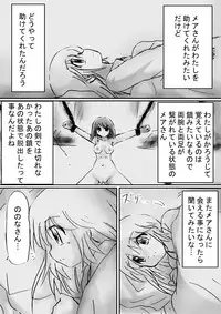 [Dende Ko-sha] A world of strange-Mystery World-21's