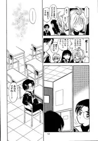 (SC15) [Mystic Chord (Gyro Amarume)] Awakening (Cardcaptor Sakura)